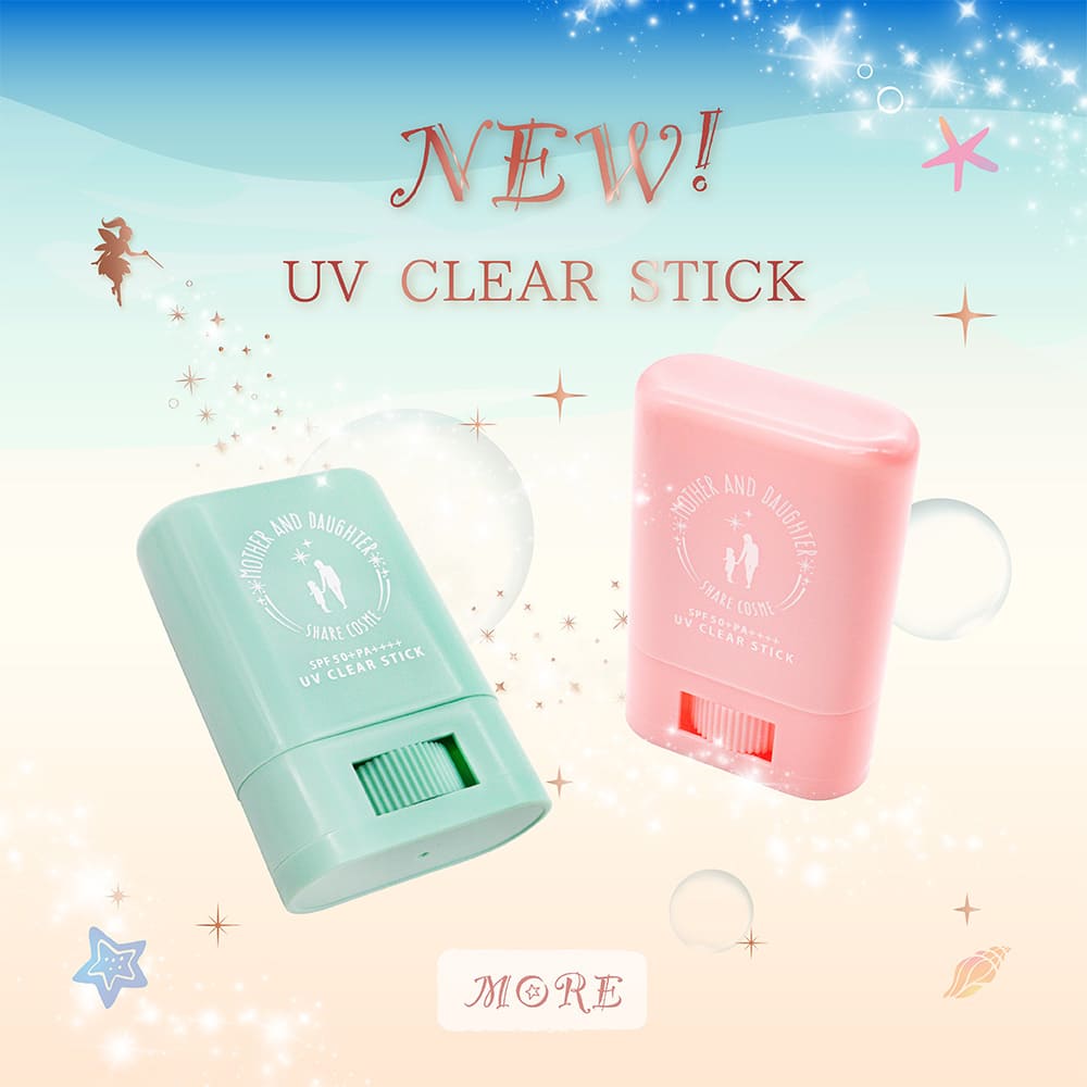 新商品バナー。NEW UV SERIES。